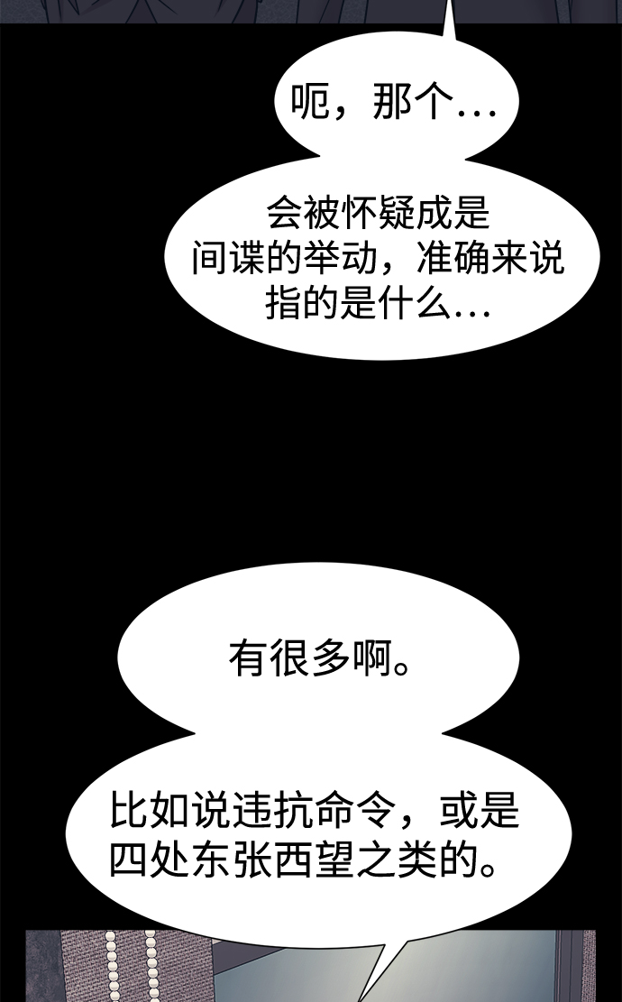 第35话18