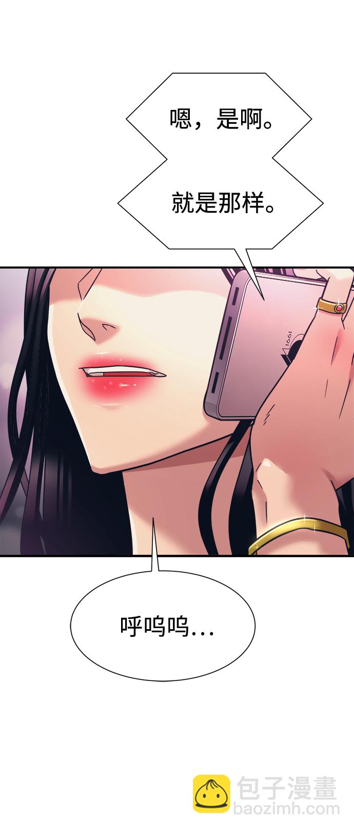 第35话2