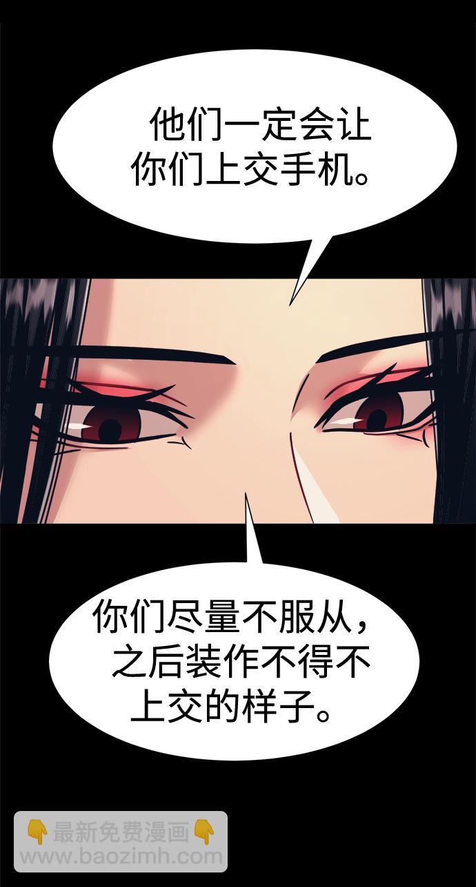 第35话20