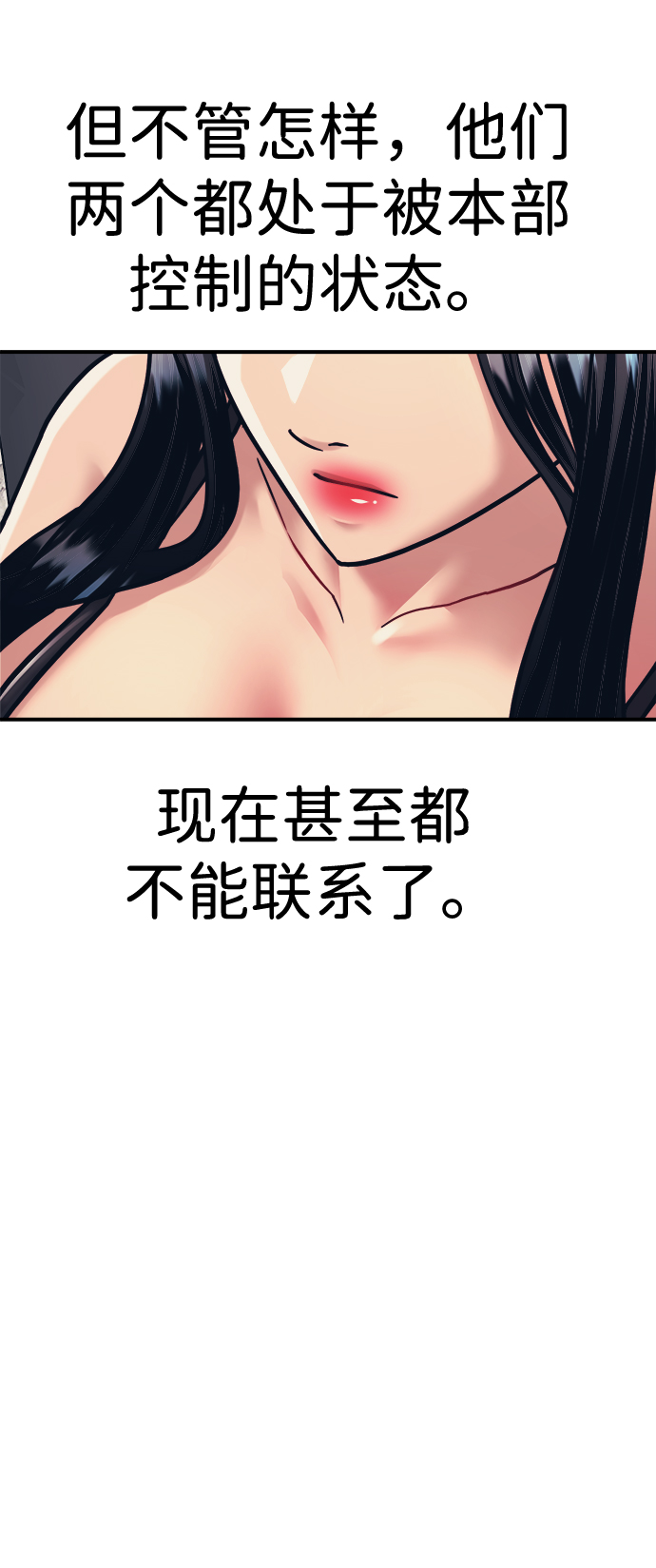 第35话23