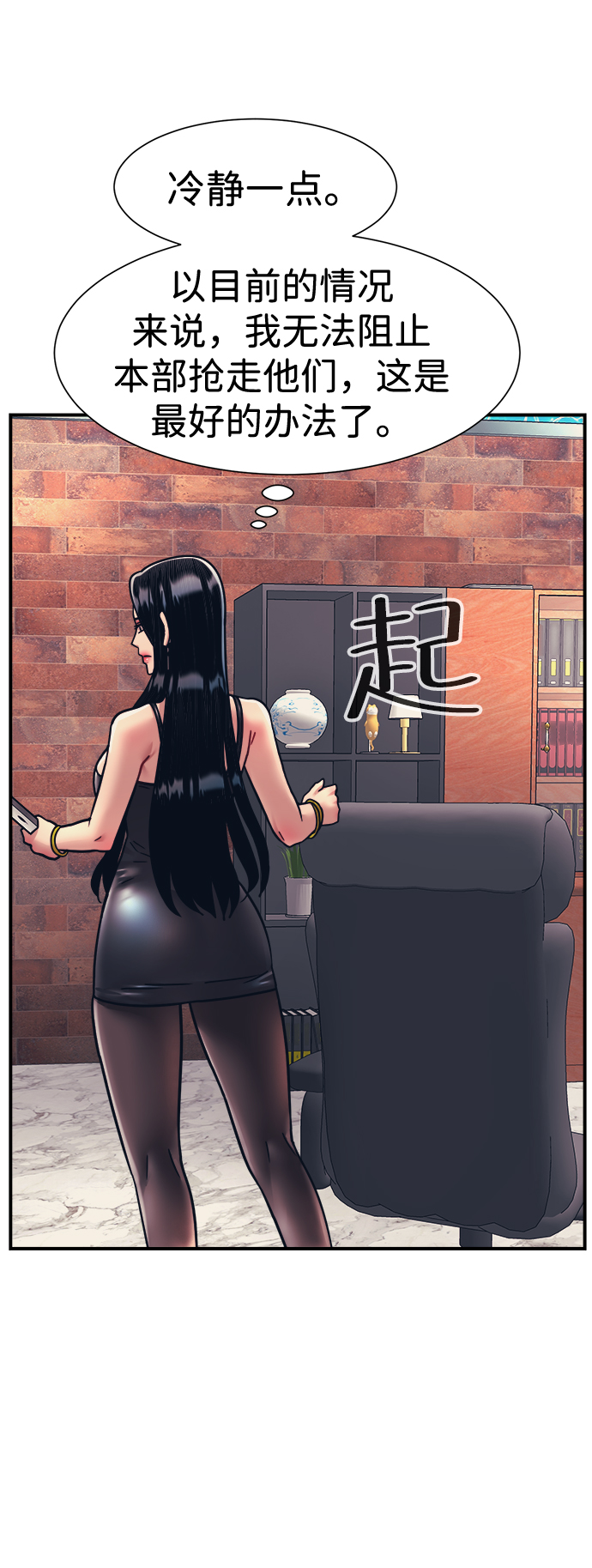 第35话25