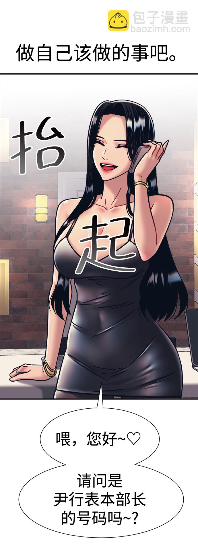 第35话27