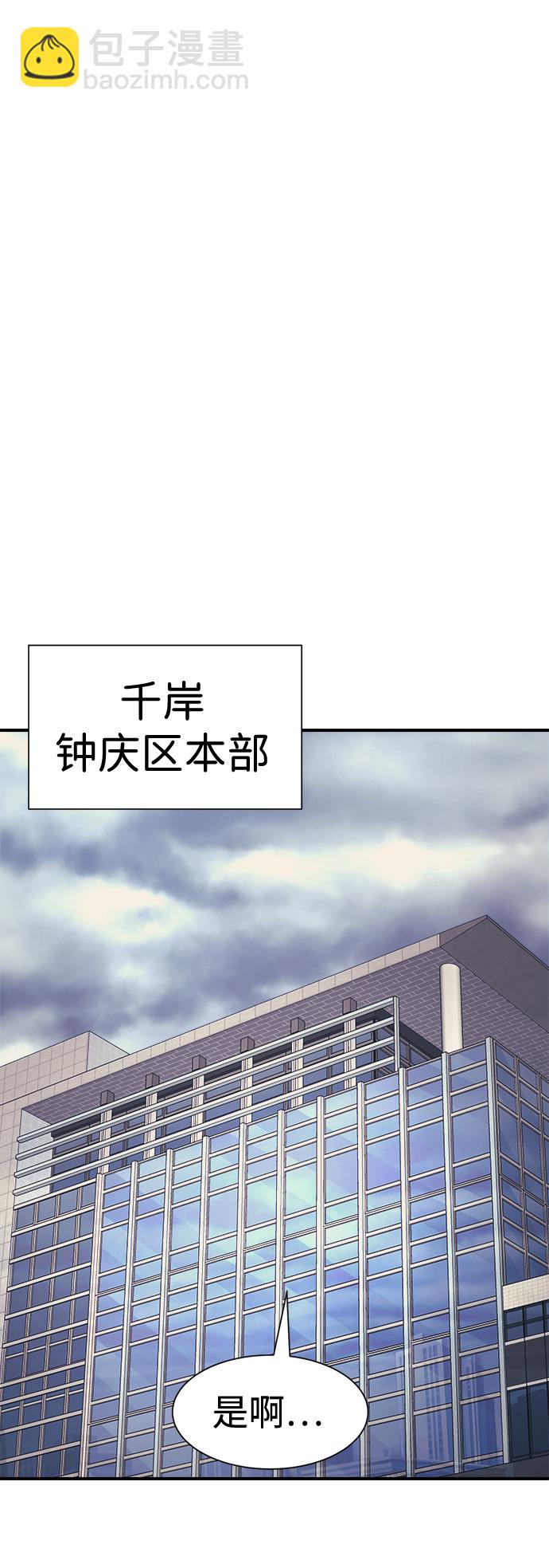 第35话28