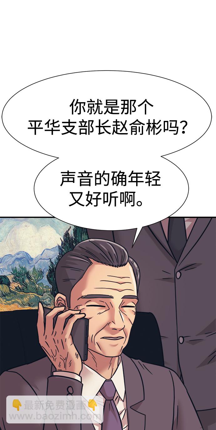 第35话29