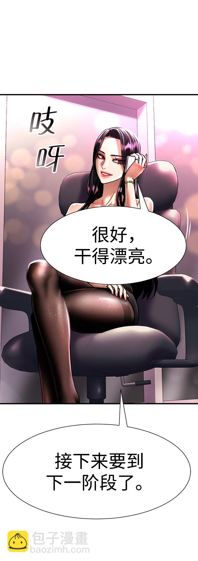 第35话3