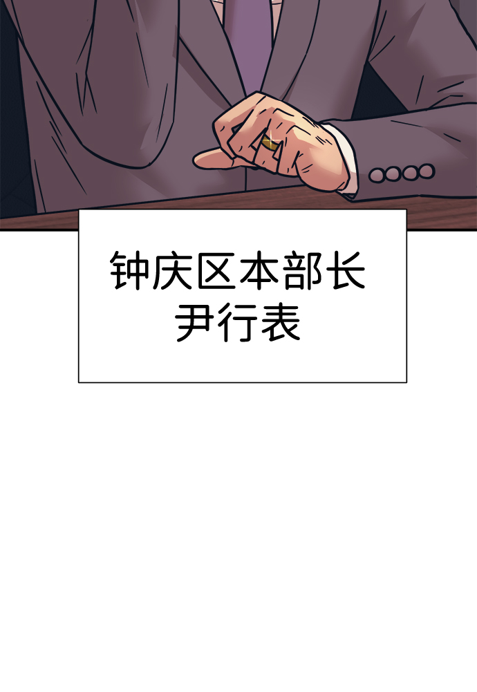 第35话30
