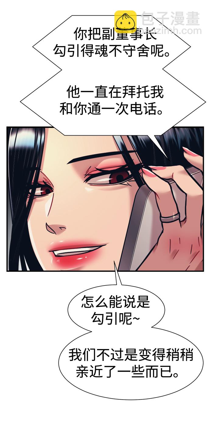第35话31