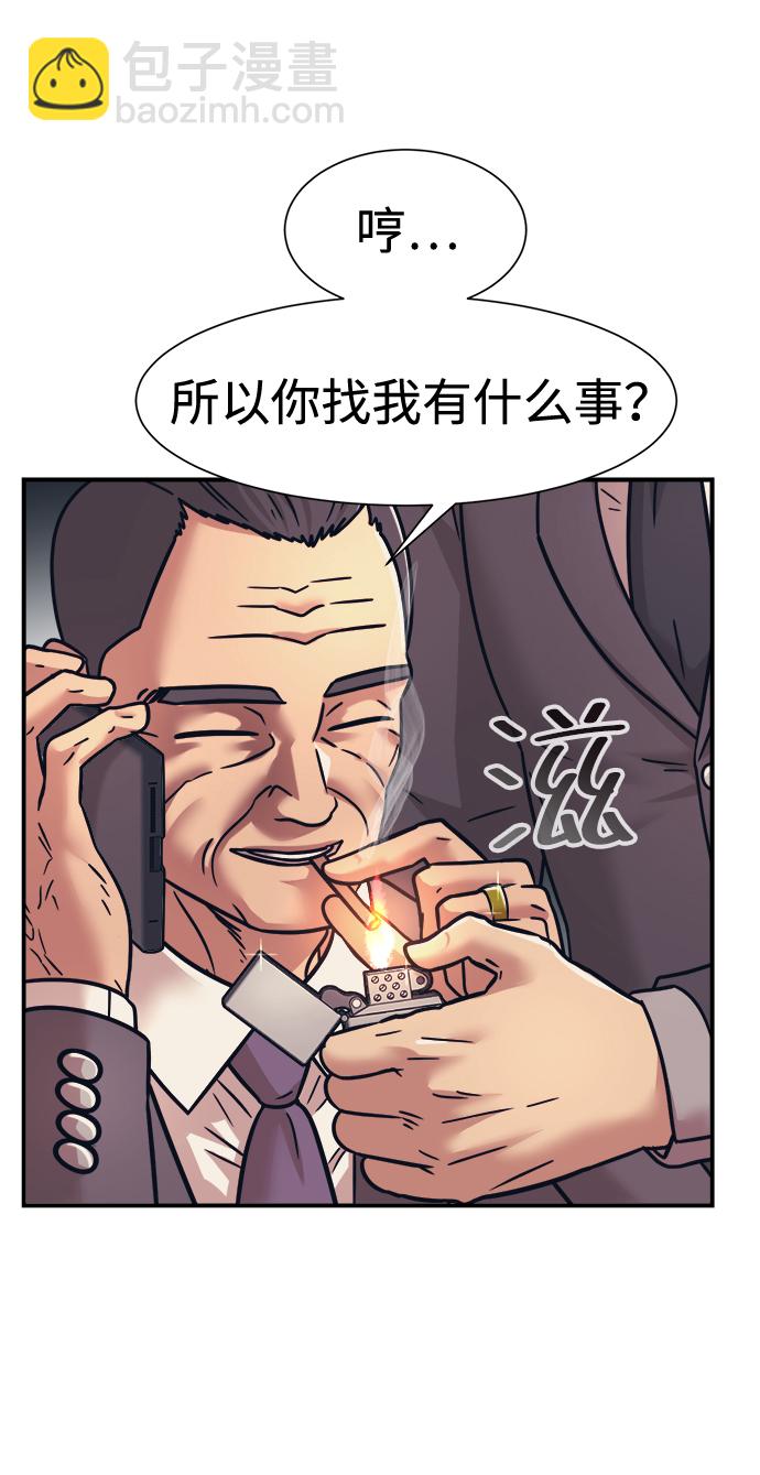 第35话32