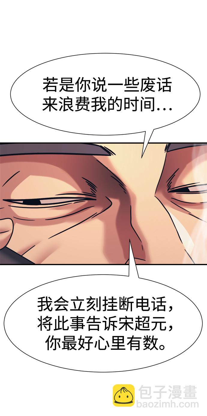 第35话33