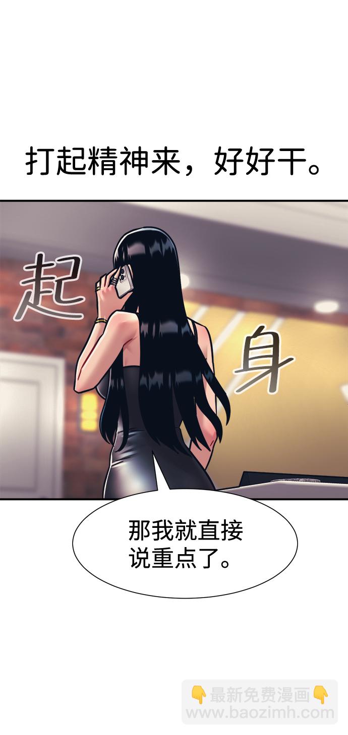 第35话35
