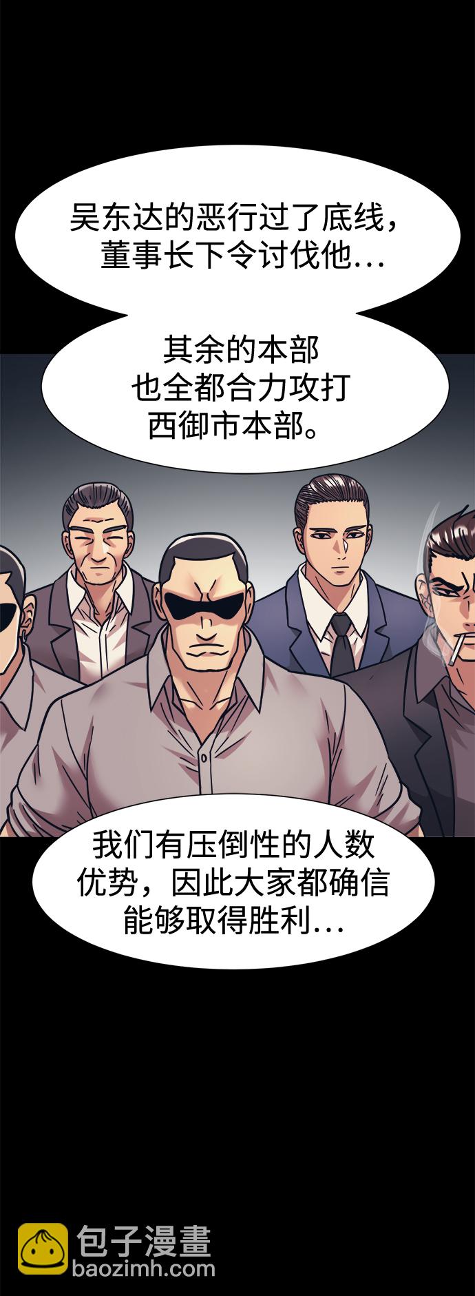 第35话41