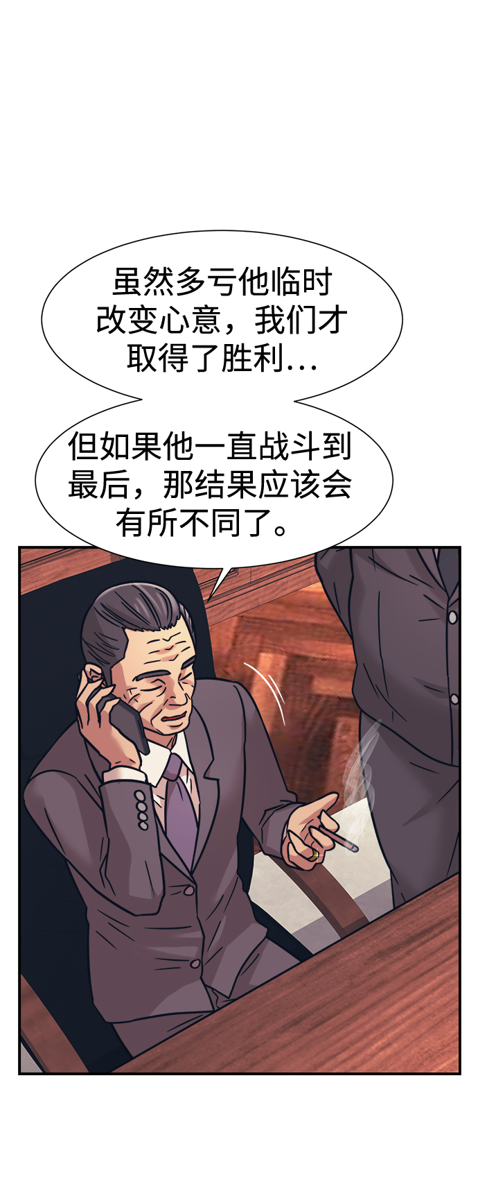 第35话43