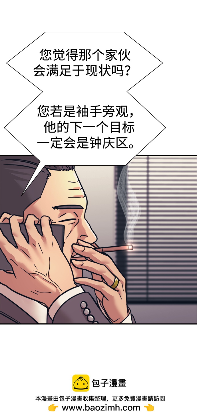 第35话49