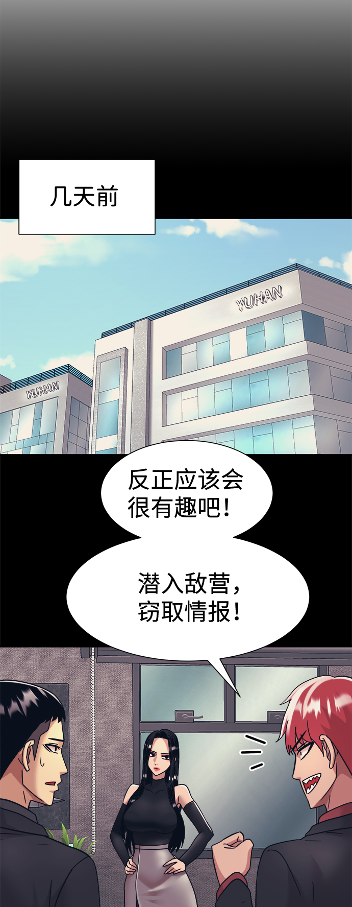 第35话5