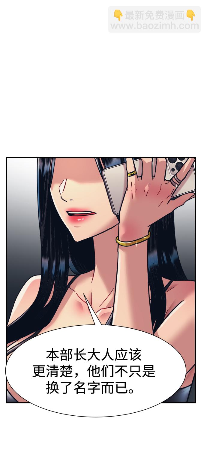 第35话51