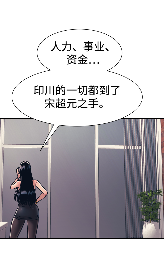 第35话52