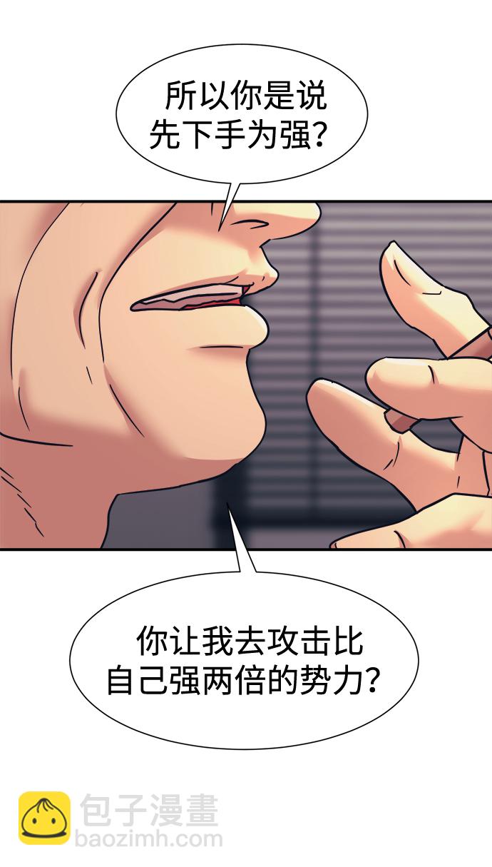 第35话54