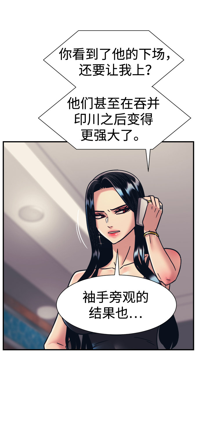 第35话56