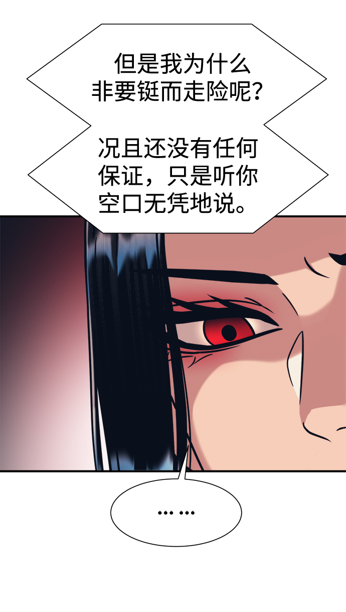 第35话58