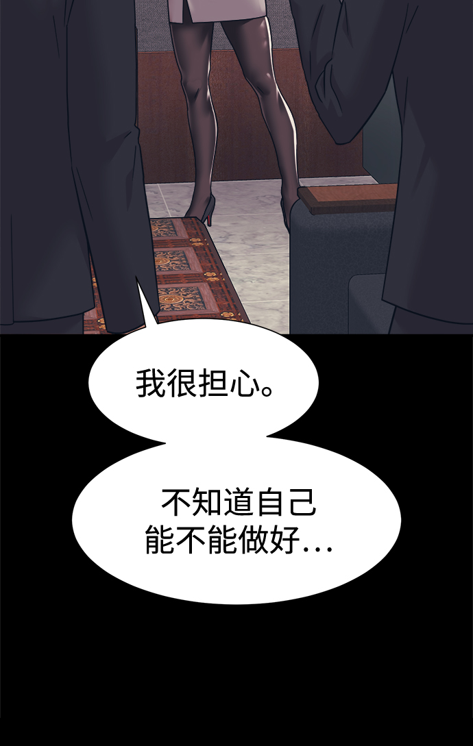 第35话6
