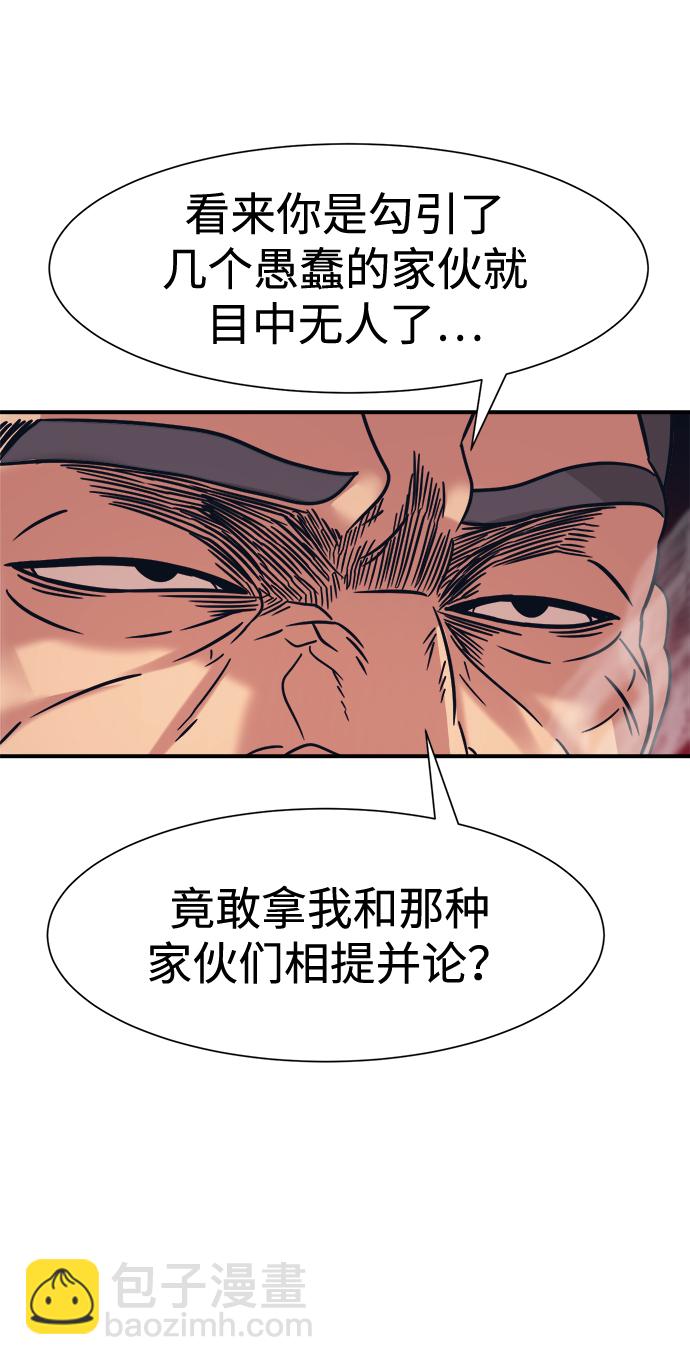 第35话61