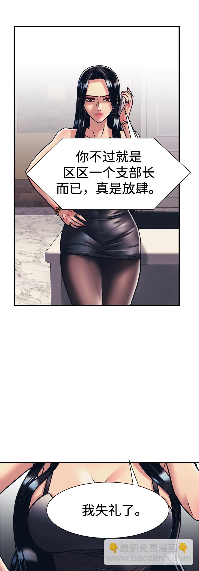 第35话62