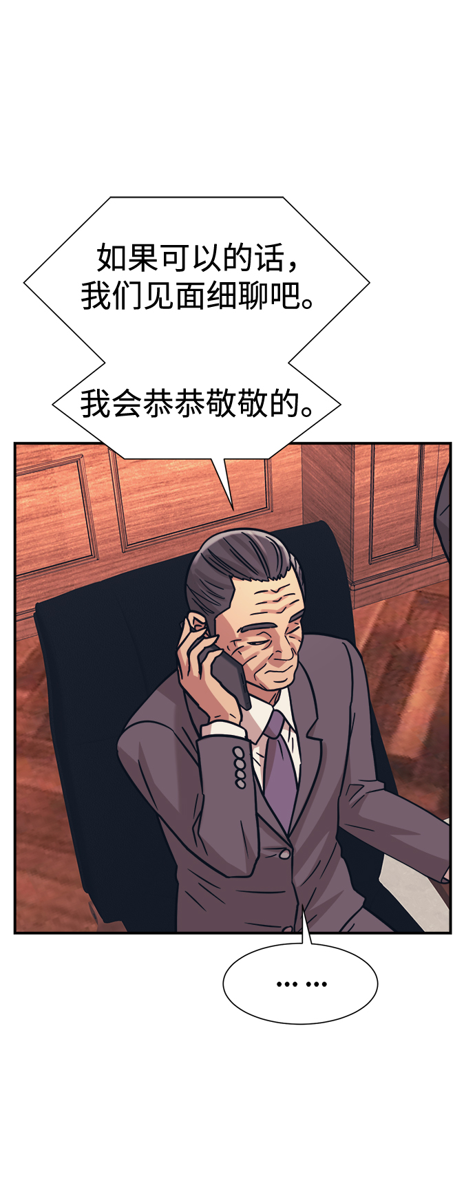 第35话65