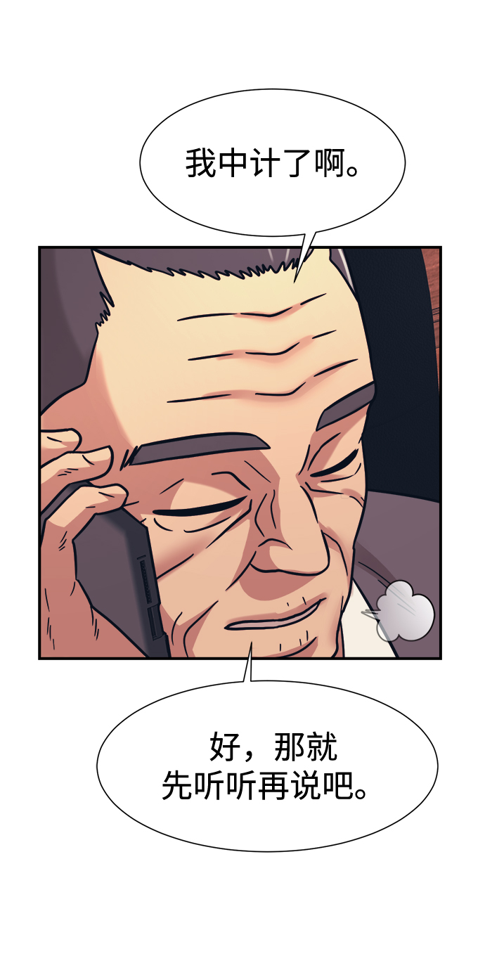 第35话66