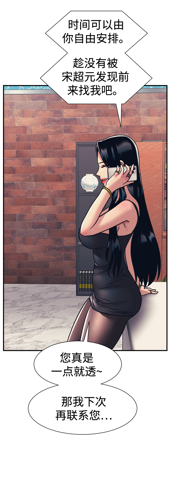 第35话67