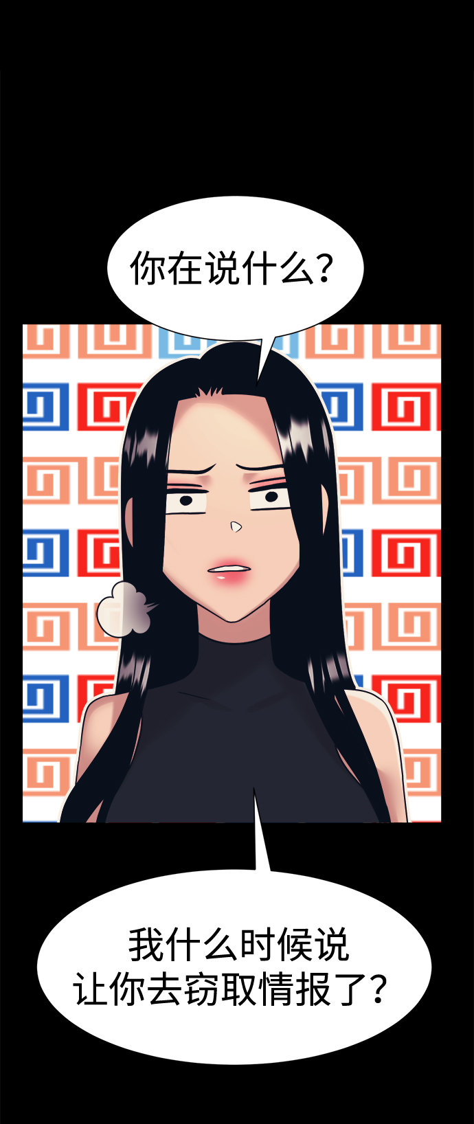第35话7