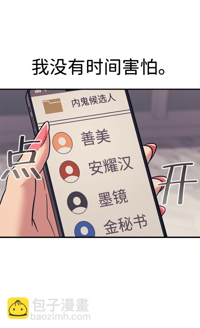 第35话70