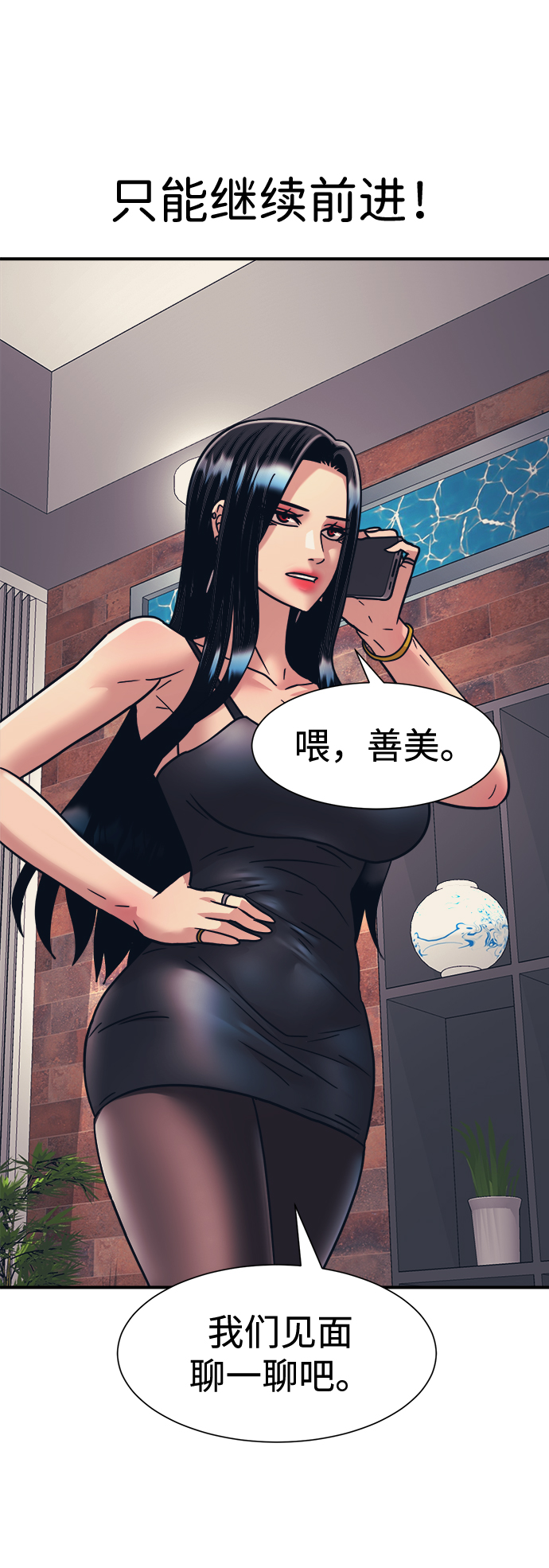 第35话71