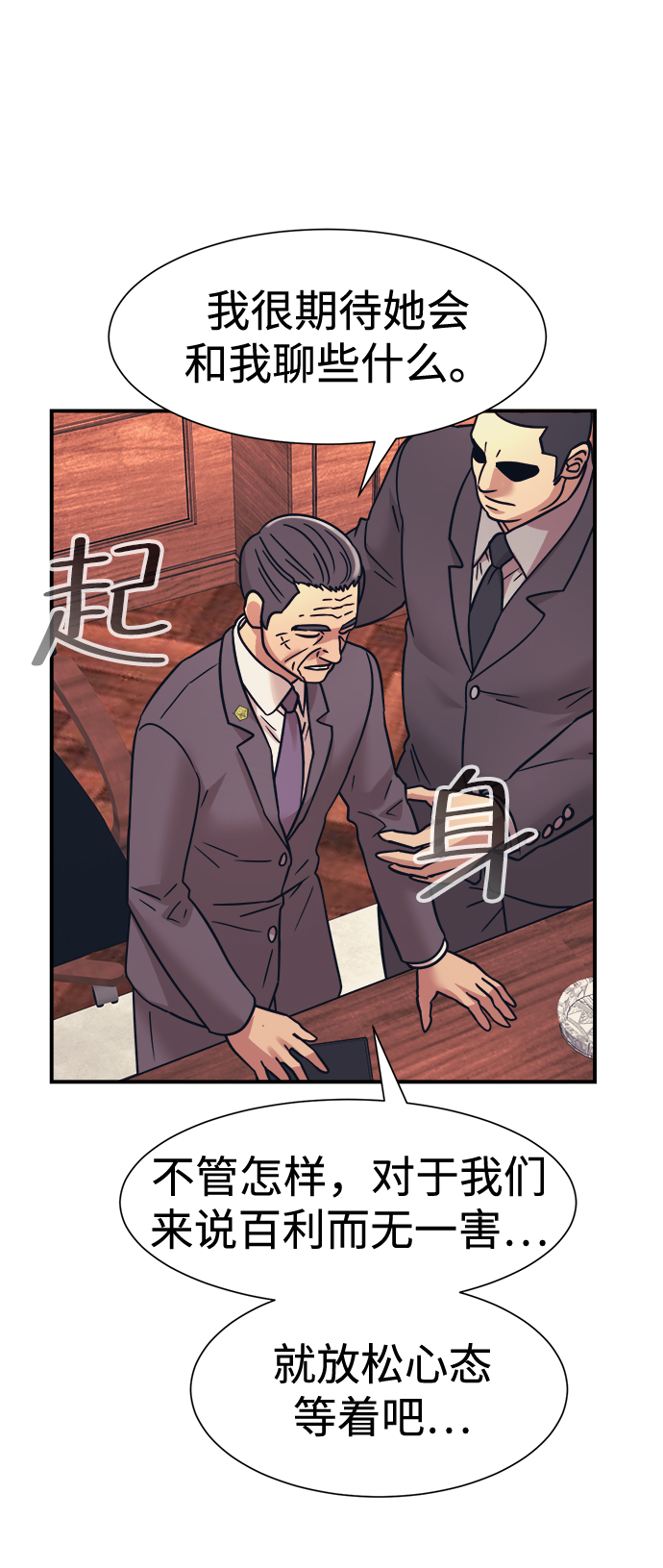 第35话73