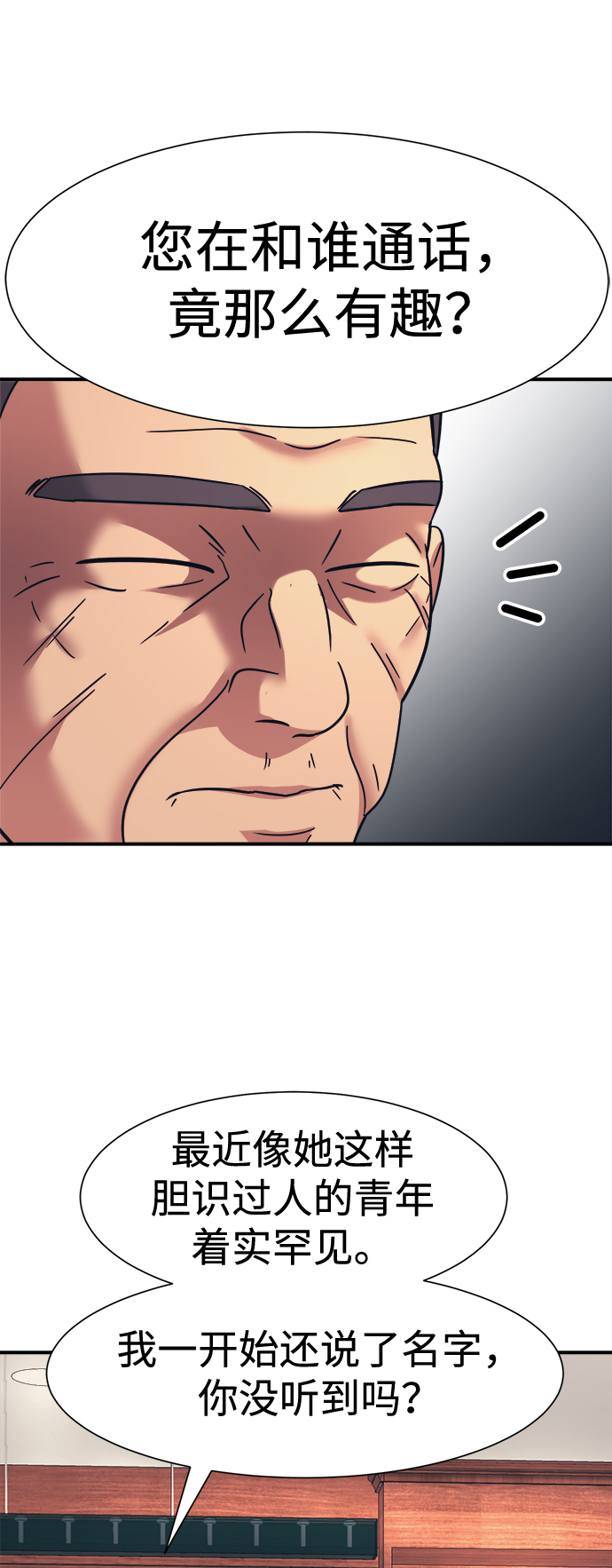 第35话74