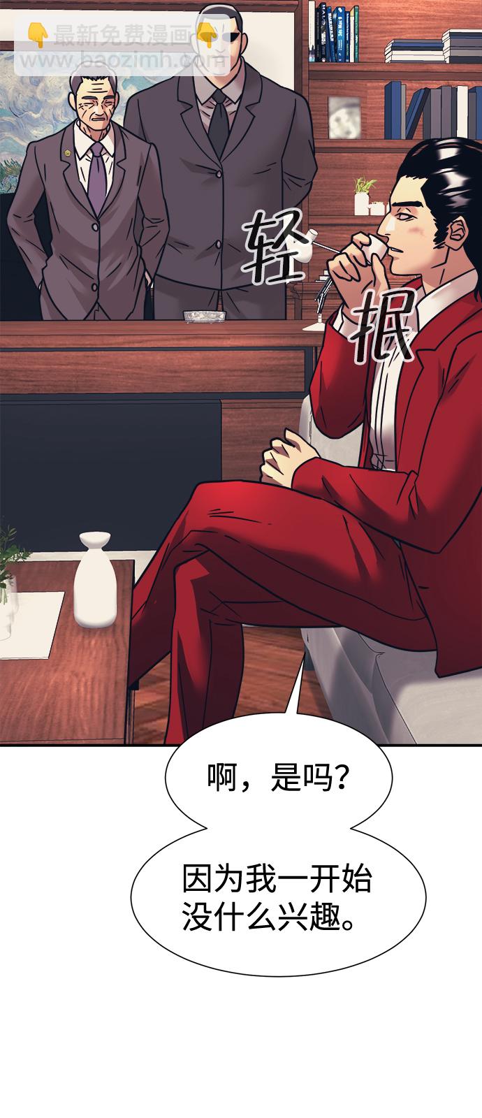 第35话75