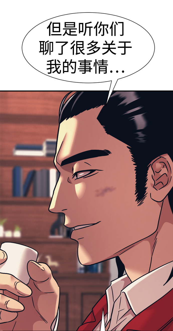 第35话76