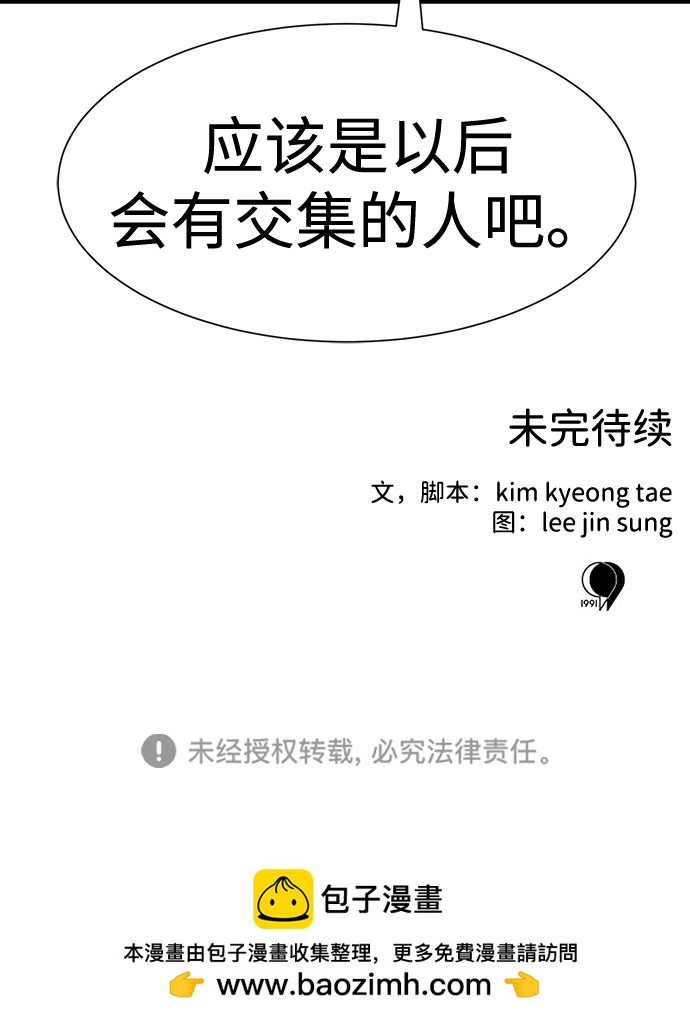 第35话77