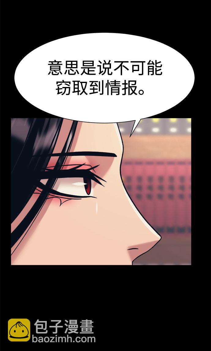 第35话9
