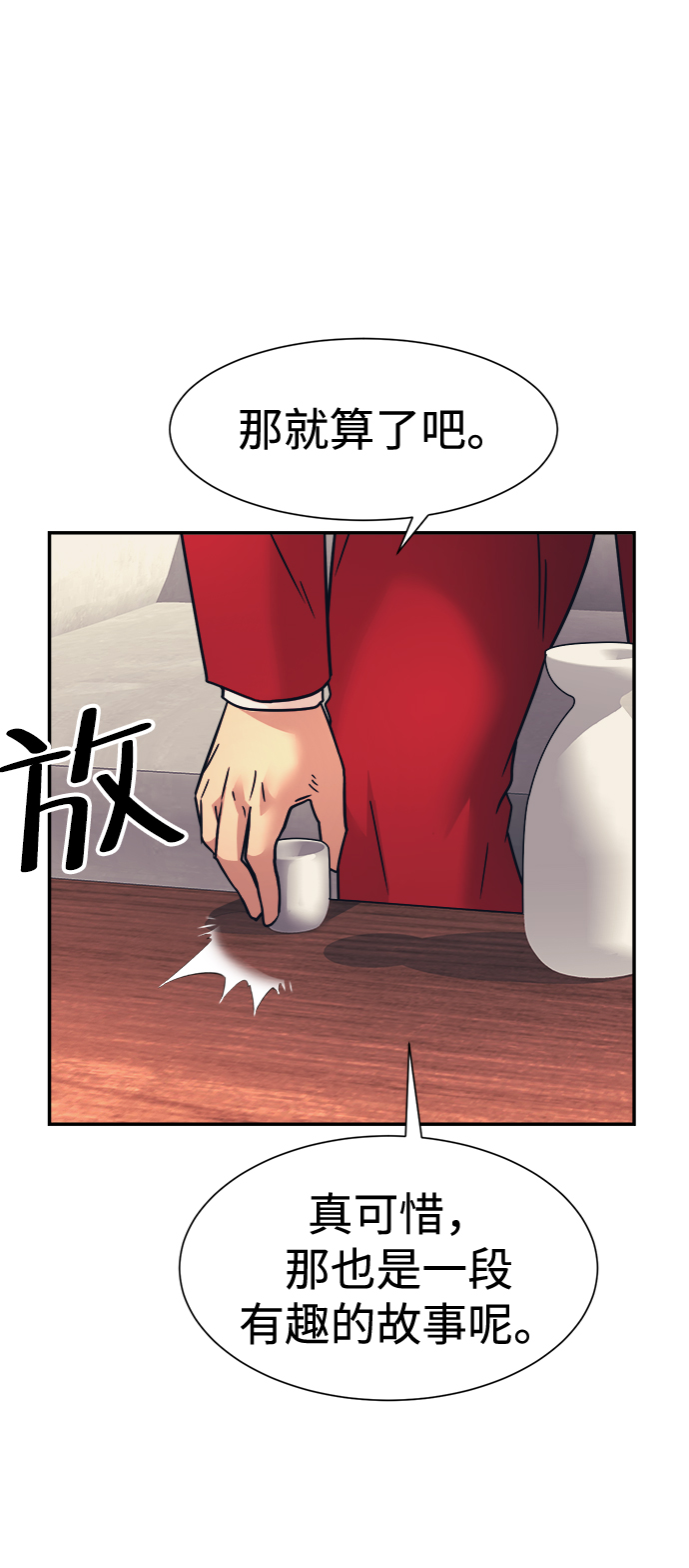 第36话14
