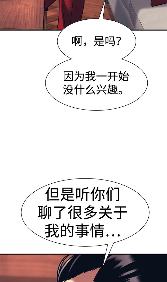 第36话3