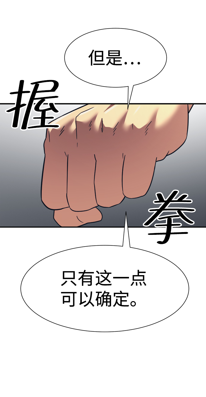 第36话36