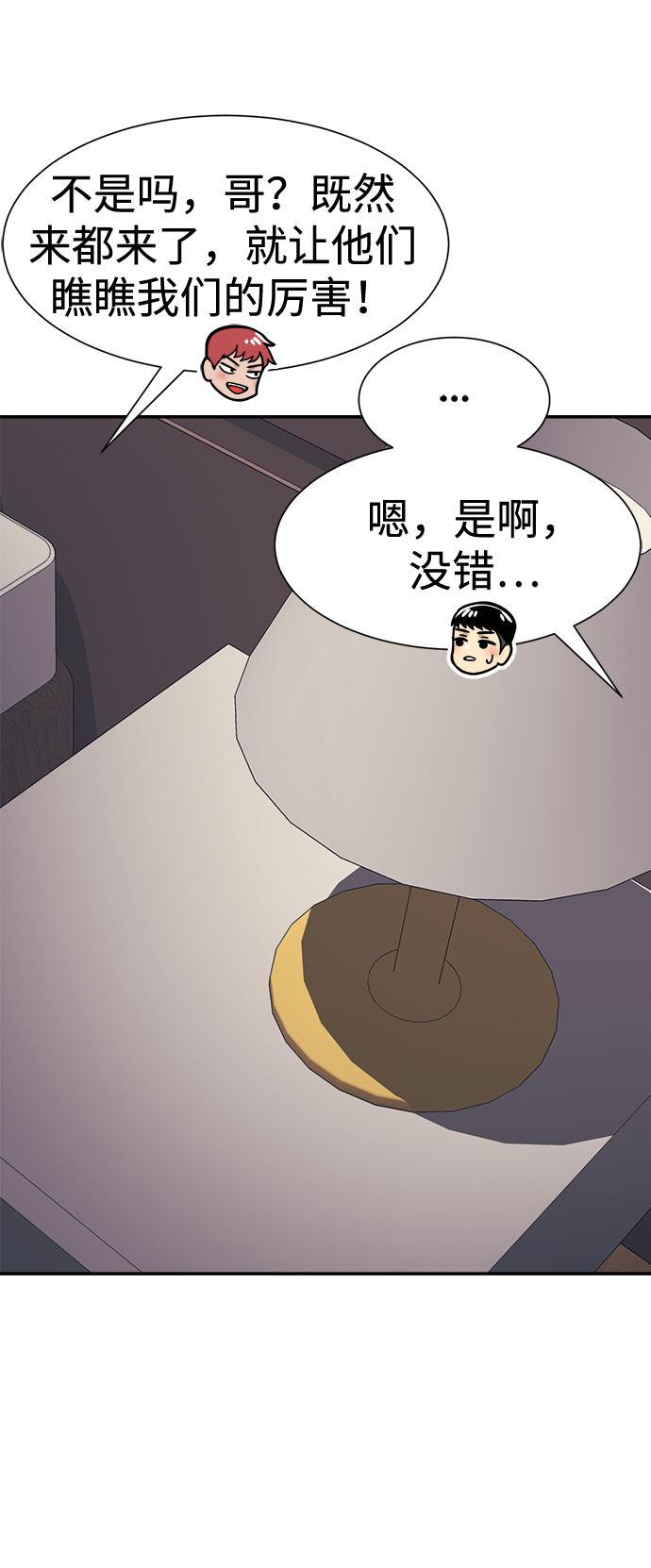 第36话57