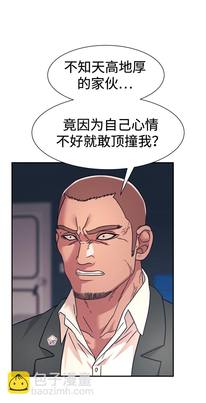 第36话59