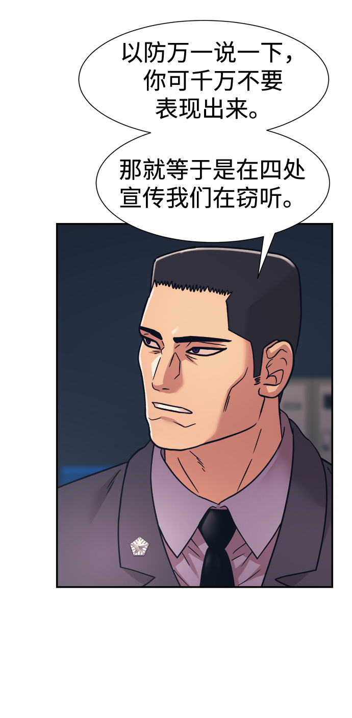 第36话60
