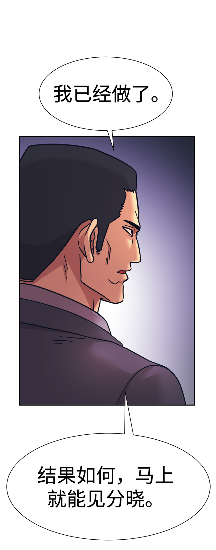 第36话68
