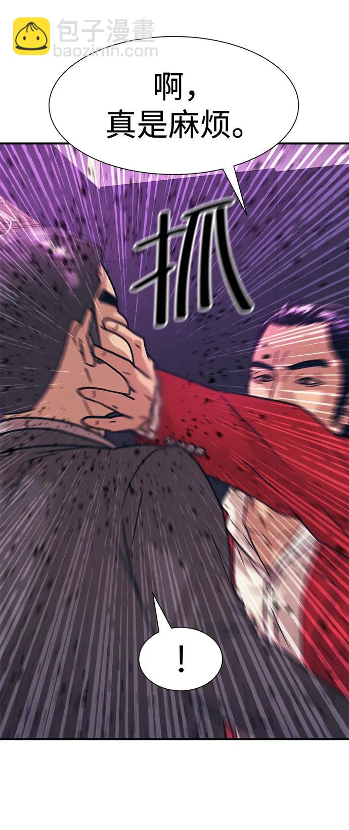 第42话10