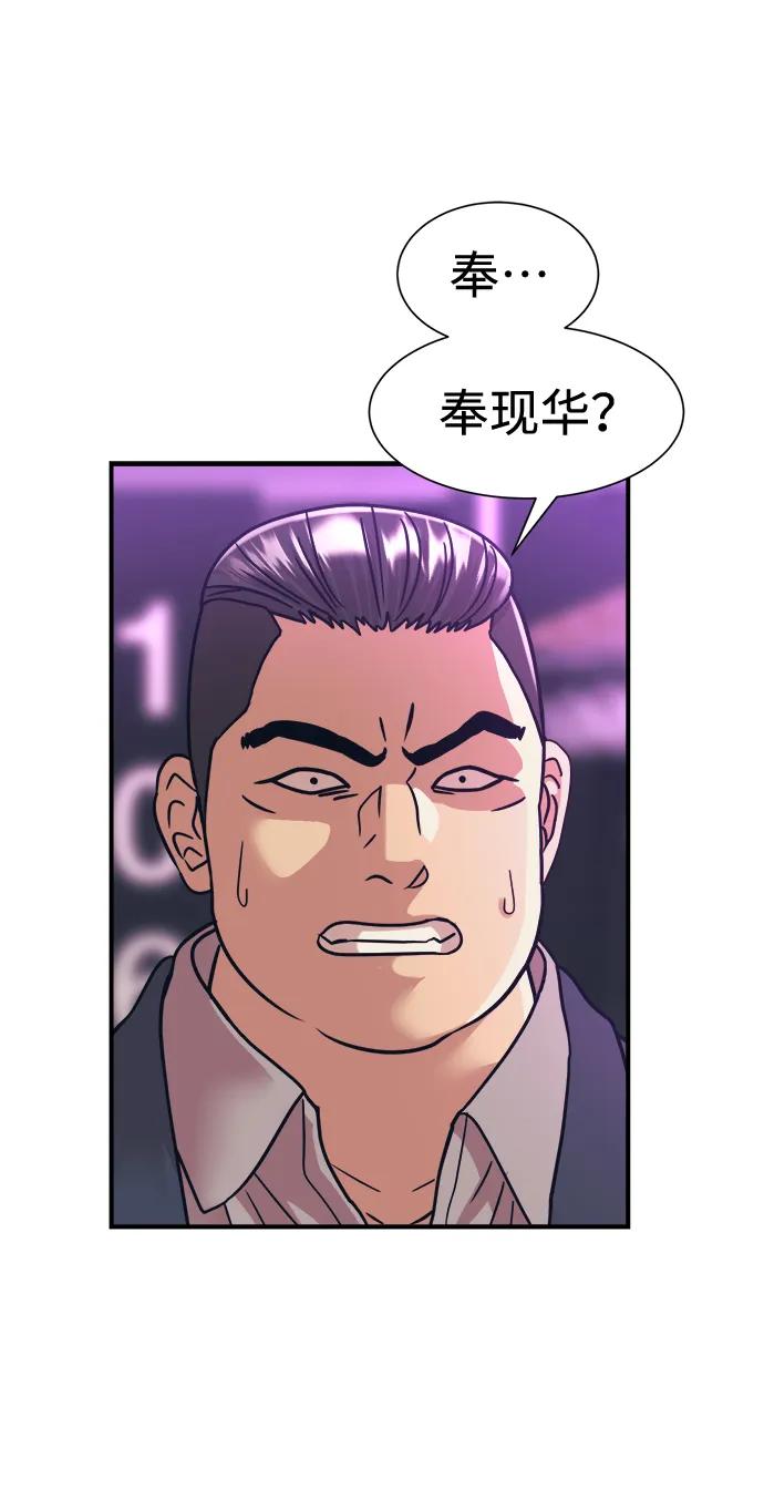 第42话13
