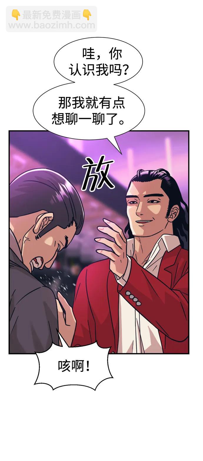 第42话14