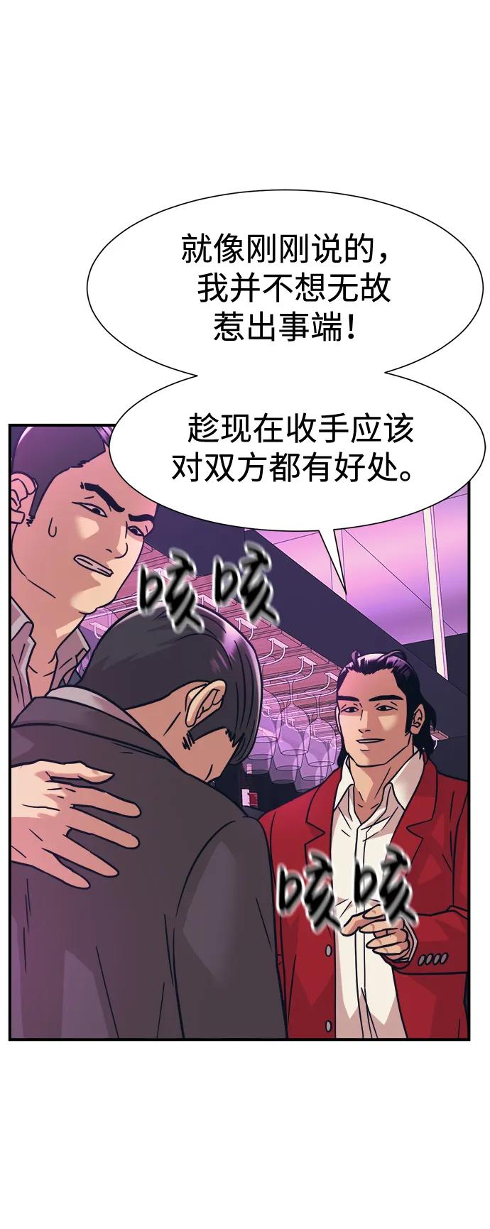 第42话15