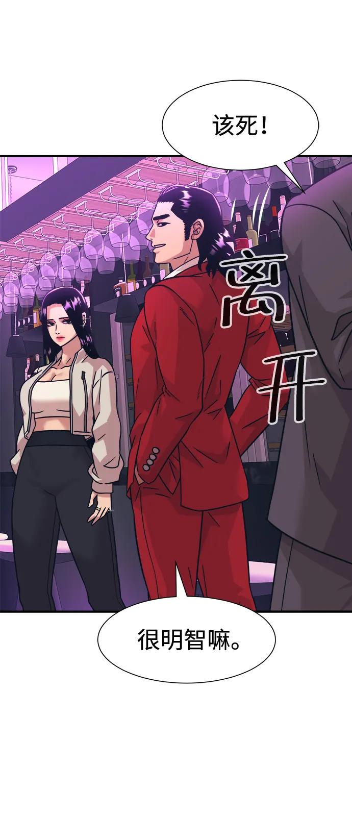 第42话18